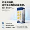 cropped-WhatsApp-Image-2026-04-03-at-4.54.31-PM.jpeg VIZION 10:2 晴晶冻 Eye Protection Jelly (8 packs/Box) 护眼果冻 缓解眼疲劳 过滤蓝光 Improve Vision Clarity