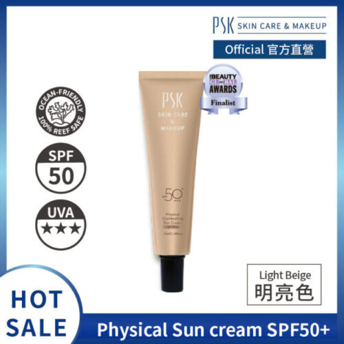 PSK 2-in-1 Sunscreen Foundation SPF50+ Physical Sun Cream Illuminating Makeup Base | Sunscreen & Makeup 物理防晒粉底二合一 提亮防晒霜