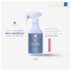 Bioion deo-sanitizer for all-Purpose