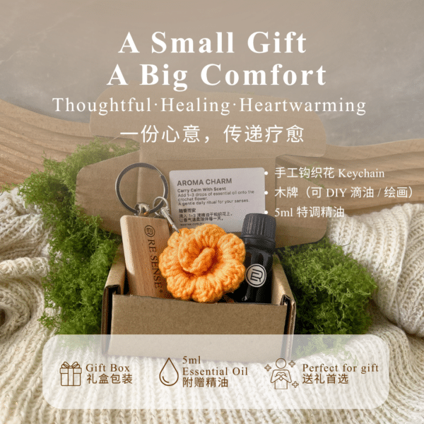 一朵不会凋谢 的玫瑰 副本 - 3 RE SENSE®️Aroma Keychain (handmade crochet flower+5ml essential oil)