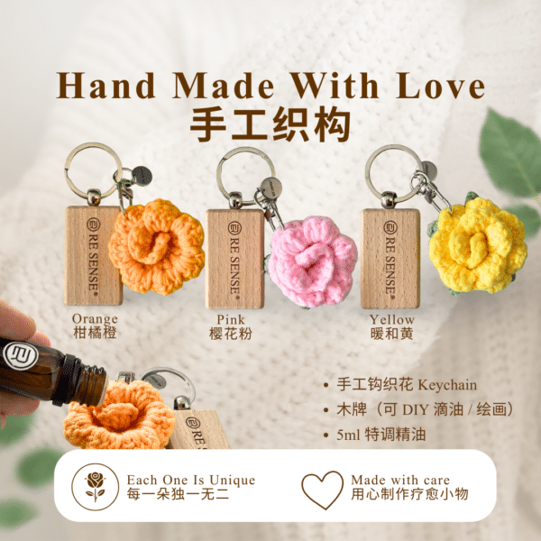 一朵不会凋谢 的玫瑰 副本 - 5 RE SENSE®️Aroma Keychain (handmade crochet flower+5ml essential oil)