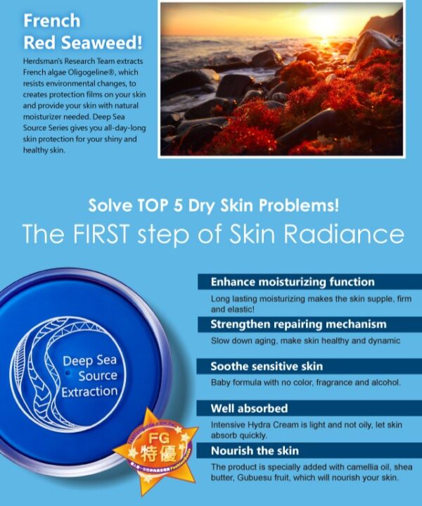 Deep-Sea-Hydra-Cream (3) PSK Skincare & Makeup| Deep Sea Source Extraction Intensive Hydra Cream| Intensive Hydra Cream 30ml