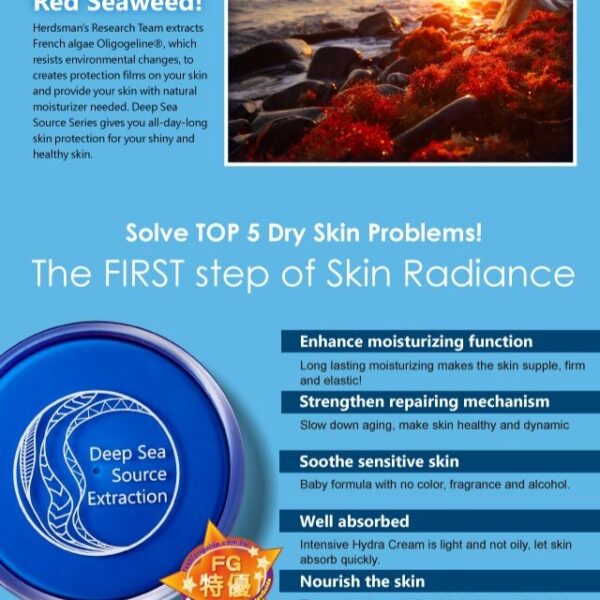 PSK Skincare & Makeup| ​​​​​​​Deep Sea Source Extraction Moisturizing 4PCS Skincare Set