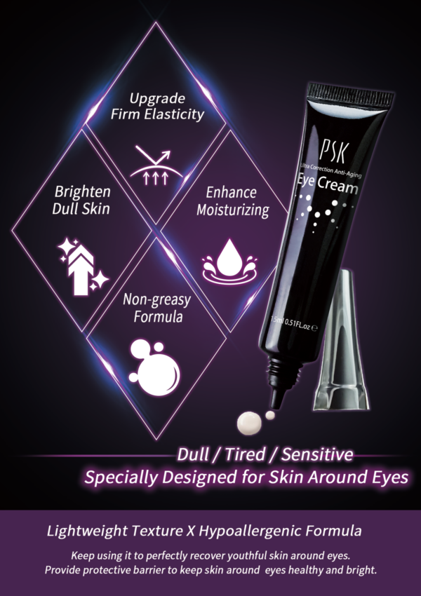 PSK Skincare & Makeup| Ultra Correction Anti-aging Eye Cream| Anti-aging Eye Cream 15ml