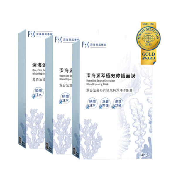 PSK Deep Sea Ultra Repair Mask 4pcs Hydrating Repairing Sheet Mask Skin Recovery Moisturizing 深海修护面膜4片 补水保湿修复面膜 舒缓滋养肌肤