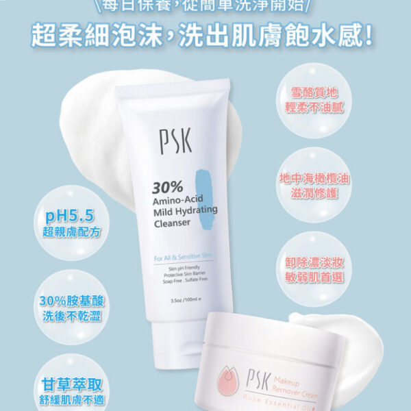 cropped-original-4.jpg PSK Skincare & Makeup Duo Set | Hydrating Facial Cleanser + Makeup Remover Cream |Deep Clean+Nourish