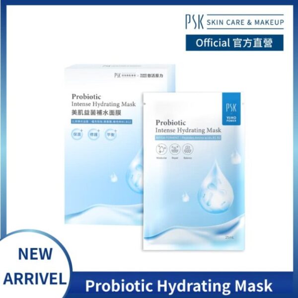 cropped-美肌益菌面膜.jpg PSK Skincare & Makeup|Probiotic Intense Hydrating Mask | Hydrating Mask 4s
