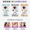 PSK Skincare & Makeup| Ultra Correction Anti-aging Eye Cream| Anti-aging Eye Cream 15ml