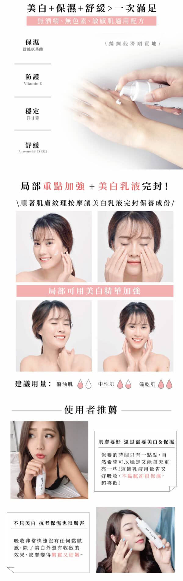 original (1) PSK Skincare & Makeup| Revive Brightening Starter Set (Moisturizing Toner 150ml+Emulsion 80ml)