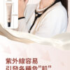 original PSK Skincare & Makeup| Best Seller Set (Suncream x2 + Makeup Remover Cream)