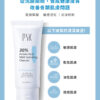 original (12) PSK Skincare & Makeup Duo Set | Hydrating Facial Cleanser + Makeup Remover Cream |Deep Clean+Nourish