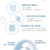 PSK Deep Sea Ultra Repair Mask 4pcs Hydrating Repairing Sheet Mask Skin Recovery Moisturizing 深海修护面膜4片 补水保湿修复面膜 舒缓滋养肌肤