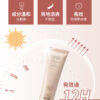 original (2) PSK Skincare & Makeup| Best Seller Set (Suncream x2 + Makeup Remover Cream)