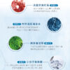 PSK Deep Sea Ultra Repair Mask 4pcs Hydrating Repairing Sheet Mask Skin Recovery Moisturizing 深海修护面膜4片 补水保湿修复面膜 舒缓滋养肌肤