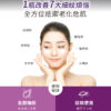 PSK Skincare & Makeup| Ultra Correction Anti-aging Eye Cream| Anti-aging Eye Cream 15ml