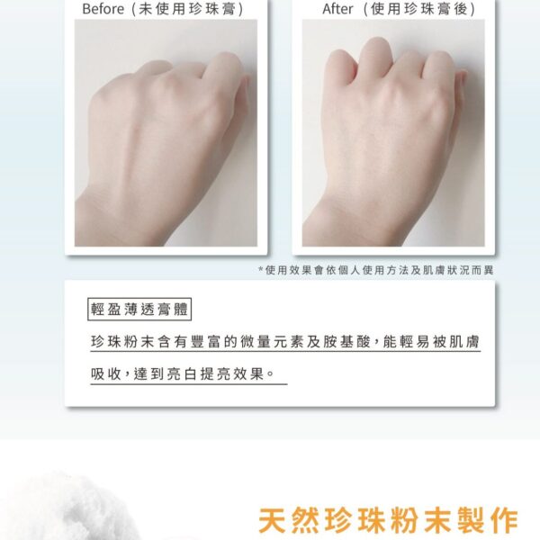 original (3) PSK Skincare & Makeup | Pearl CC Cream 10g (with Special Cushion Puff) | All in One