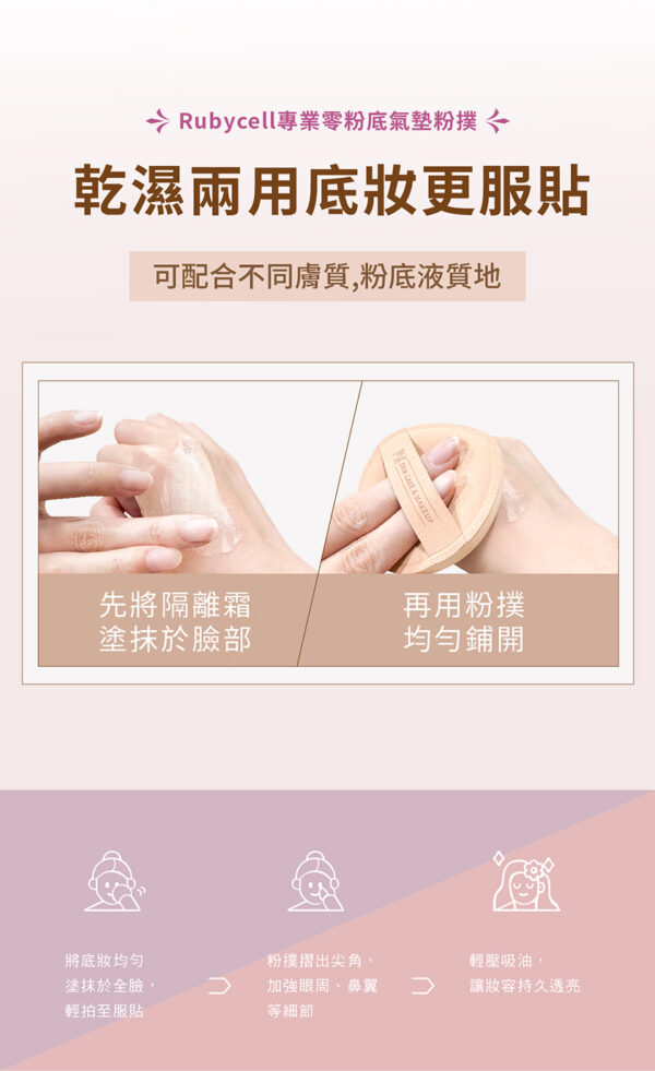 original (3) PSK Skincare & Makeup| Best Seller Set (Suncream x2 + Makeup Remover Cream)