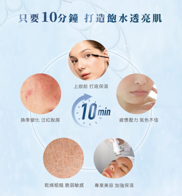 PSK Deep Sea Ultra Repair Mask 4pcs Hydrating Repairing Sheet Mask Skin Recovery Moisturizing 深海修护面膜4片 补水保湿修复面膜 舒缓滋养肌肤
