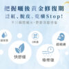 PSK Deep Sea Ultra Repair Mask 4pcs Hydrating Repairing Sheet Mask Skin Recovery Moisturizing 深海修护面膜4片 补水保湿修复面膜 舒缓滋养肌肤