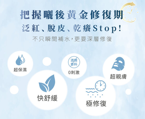 PSK Deep Sea Ultra Repair Mask 4pcs Hydrating Repairing Sheet Mask Skin Recovery Moisturizing 深海修护面膜4片 补水保湿修复面膜 舒缓滋养肌肤