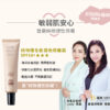 original (5) PSK Skincare & Makeup| Best Seller Set (Suncream x2 + Makeup Remover Cream)