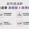 PSK Skincare & Makeup| Ultra Correction Anti-aging Eye Cream| Anti-aging Eye Cream 15ml