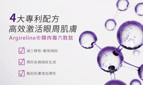 PSK Skincare & Makeup| Ultra Correction Anti-aging Eye Cream| Anti-aging Eye Cream 15ml