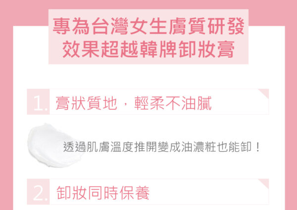 original (6) PSK Skincare & Makeup| Best Seller Set (Suncream x2 + Makeup Remover Cream)