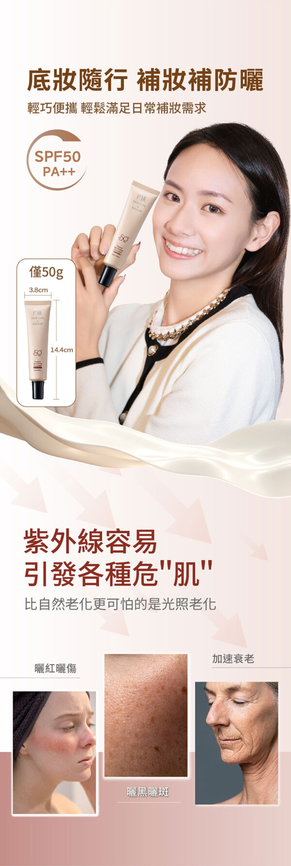 original PSK Skincare & Makeup| Best Seller Set (Suncream x2 + Makeup Remover Cream)