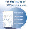 PSK Deep Sea Ultra Repair Mask 4pcs Hydrating Repairing Sheet Mask Skin Recovery Moisturizing 深海修护面膜4片 补水保湿修复面膜 舒缓滋养肌肤