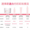 original (8) PSK Skincare & Makeup| Best Seller Set (Suncream x2 + Makeup Remover Cream)