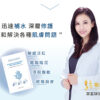 PSK Deep Sea Ultra Repair Mask 4pcs Hydrating Repairing Sheet Mask Skin Recovery Moisturizing 深海修护面膜4片 补水保湿修复面膜 舒缓滋养肌肤