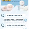 original (8) PSK Skincare & Makeup | Pearl CC Cream 10g (with Special Cushion Puff) | All in One
