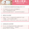 original (9) PSK Skincare & Makeup| Best Seller Set (Suncream x2 + Makeup Remover Cream)