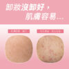 中文系列 PSK Skincare & Makeup Duo Set | Hydrating Facial Cleanser + Makeup Remover Cream |Deep Clean+Nourish