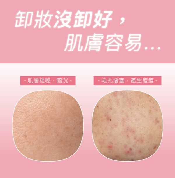 中文系列 PSK Skincare & Makeup Duo Set | Hydrating Facial Cleanser + Makeup Remover Cream |Deep Clean+Nourish