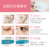 中文系列 7 PSK Skincare & Makeup Duo Set | Hydrating Facial Cleanser + Makeup Remover Cream |Deep Clean+Nourish