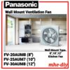 PANASONIC WALL MOUNT VENTILATING FAN