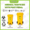mwb pedal 1 Medical Waste Bins with Foot Pedal, Clinical Waste Bins with Foot Pedall , Step on Medical Waste Bins, Yellow Waste Bins, Yellow Dustbin 120 litre / 240 litre