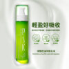 淨顏控油平衡乳液_1000px_詳情頁1 PSK Skincare & Makeup| Skin Balancing Oil Control Emulsion | Emulsion 80ml