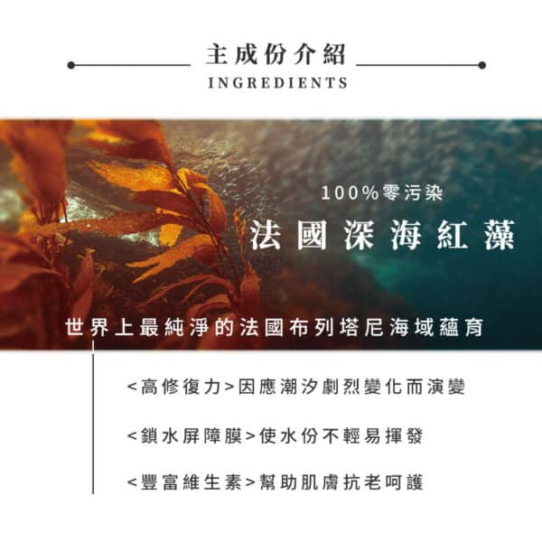 PSK Skincare & Makeup| Deep Sea Source Extraction Moisturizing Emulsion| Moisturizing Emulsion 80ml